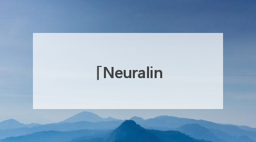 Neuralink最新“黑科技”：脑机接口可让猴子看见不存在的物体